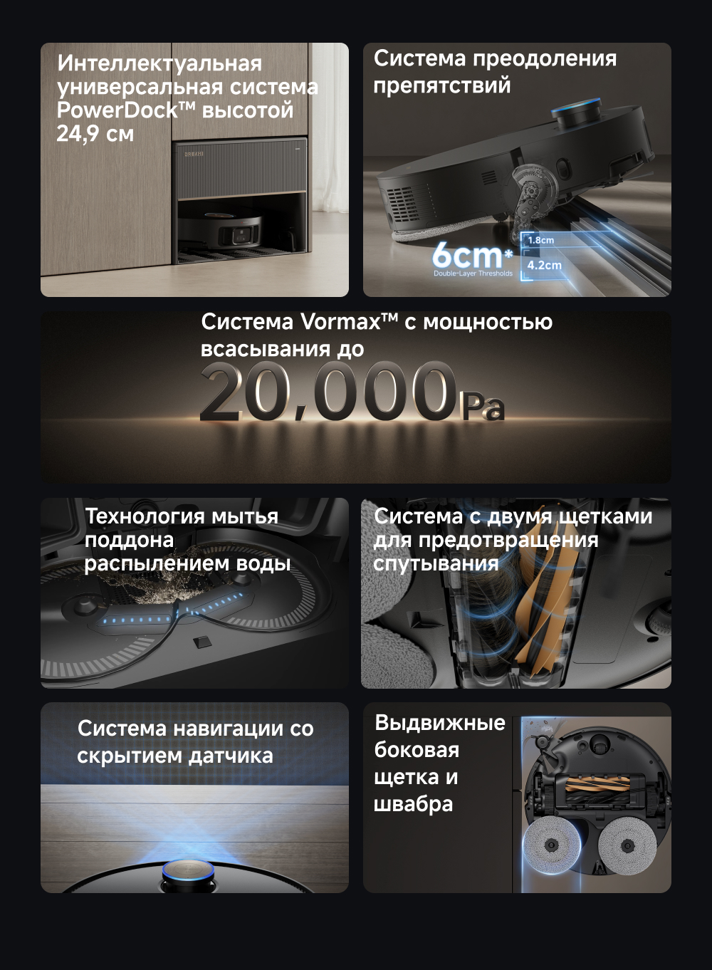 X50 Master 2